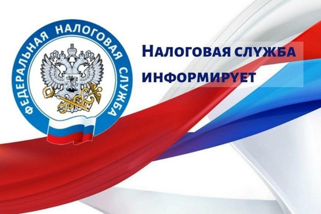 Узнать о задолженности и оплатить ее помогут электронные сервисы ФНС России.