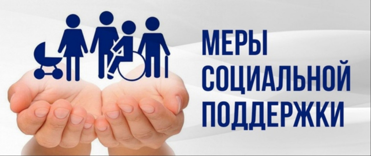 Выплаты ветеранам к 80-летию Победы в Великой Отечественной войне.