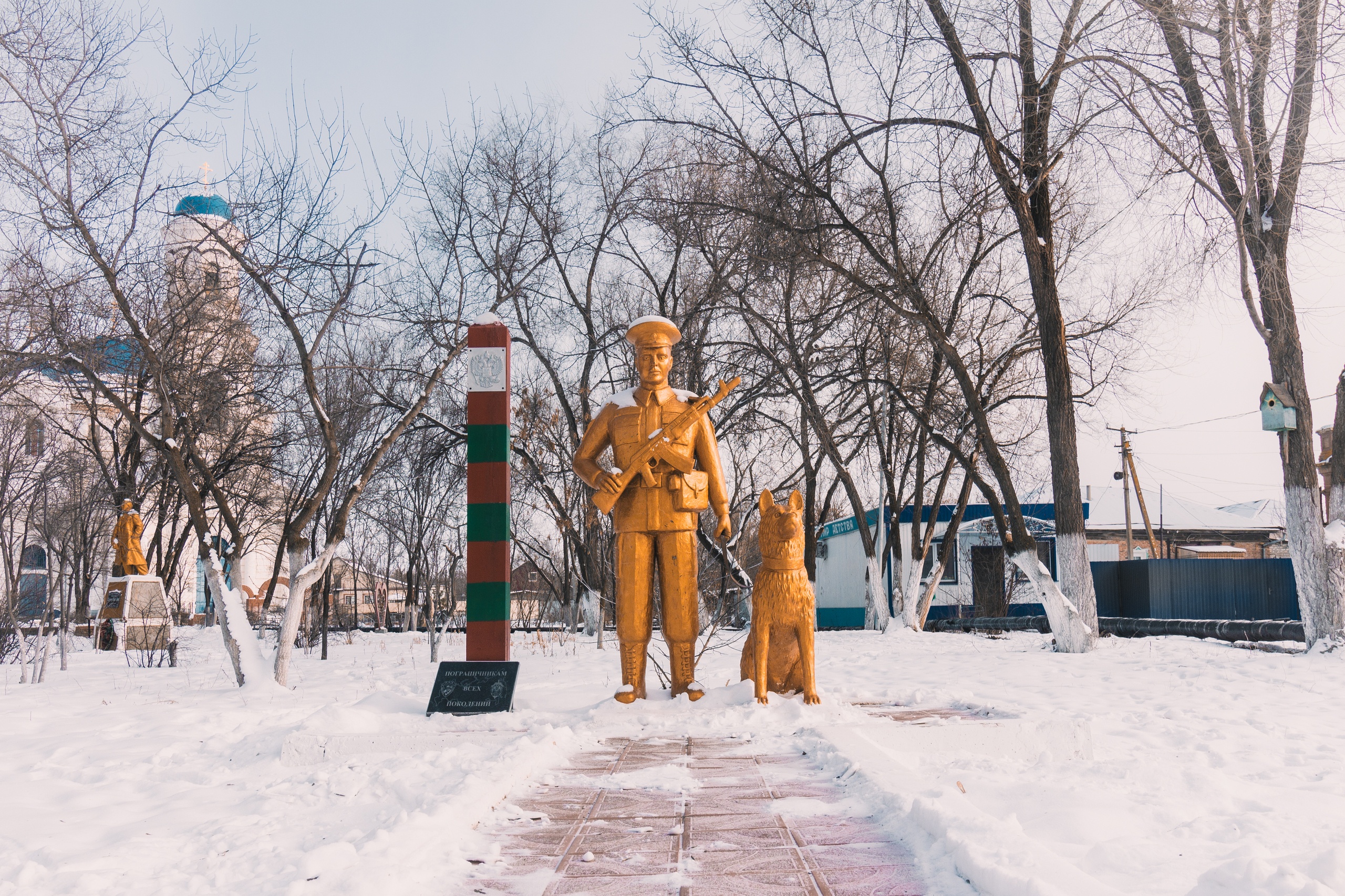 Памятник пограничникам всех поколений.
