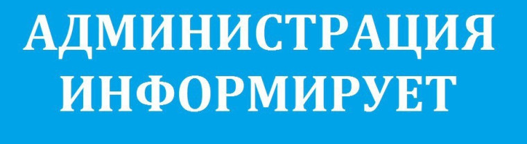 Уважаемые жители мкр. Новые Дергачи!. Уважаемые жители мкр. Новые Дергачи!.