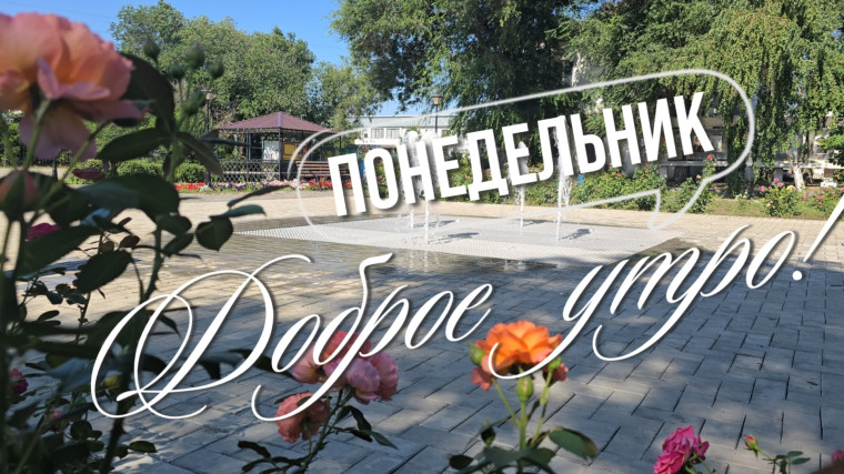 Малооблачная погода. Малооблачная погода.
